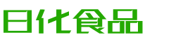 晋城春如食品有限公司